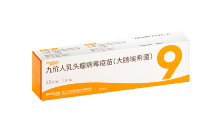 中國第一、全球第二！國產(chǎn)九價(jià)HPV疫苗獲批上市，彰顯生物技術(shù)研發(fā)實(shí)力