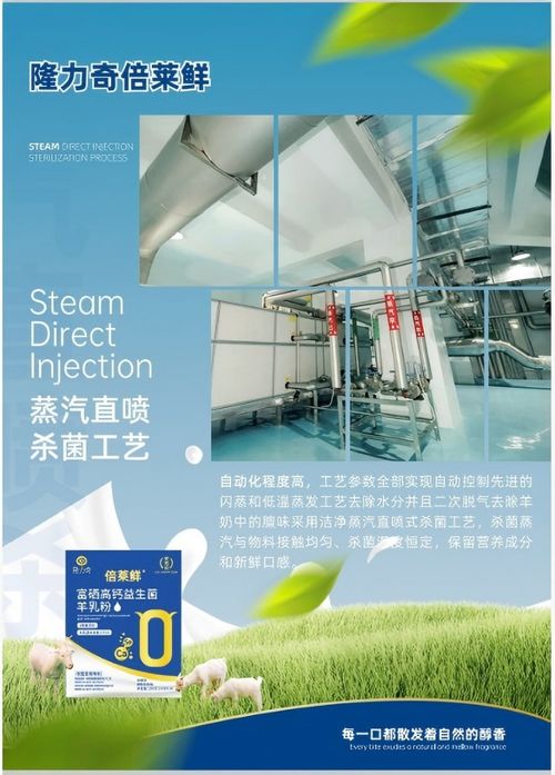 隆力奇倍萊鮮羊乳粉專營店 2026年吉安康養(yǎng)乳品市場的品質(zhì)之選與生物技術(shù)研發(fā)典范