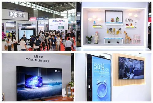 預登記享好禮，黑科技輪番上陣 2021深圳國際全觸與顯示展引領觸控產品新浪潮