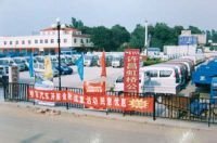 金橋農(nóng)機(jī)市場(chǎng)