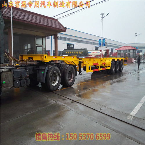 運(yùn)輸集裝箱鵝頸車架20年報(bào)價(jià)表單