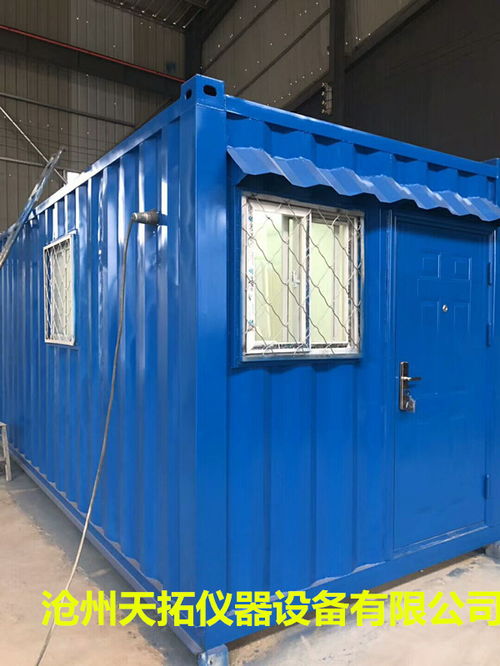 2.4 6m集裝箱式標養室產品型號