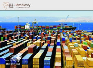 上海金 誕生 從此金價(jià)中國(guó)說(shuō)了算