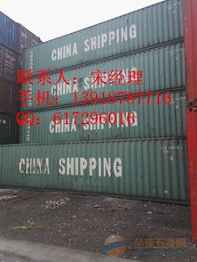 主營(yíng)各類二手集裝箱 集裝箱租賃 江浙滬貨柜買賣